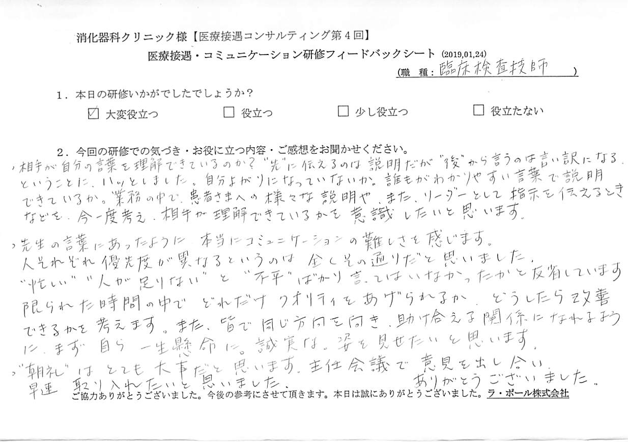 20190124_003.jpg