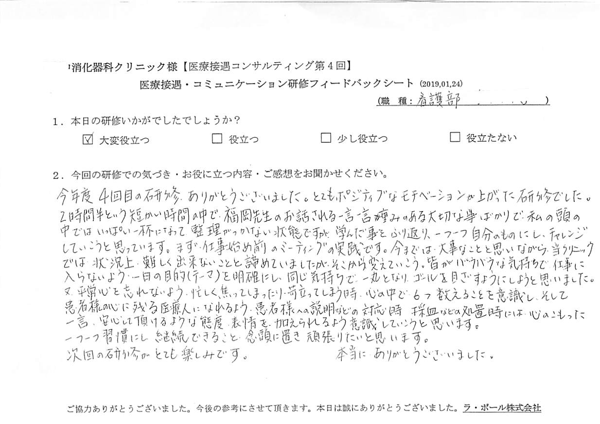 20190124_004.jpg