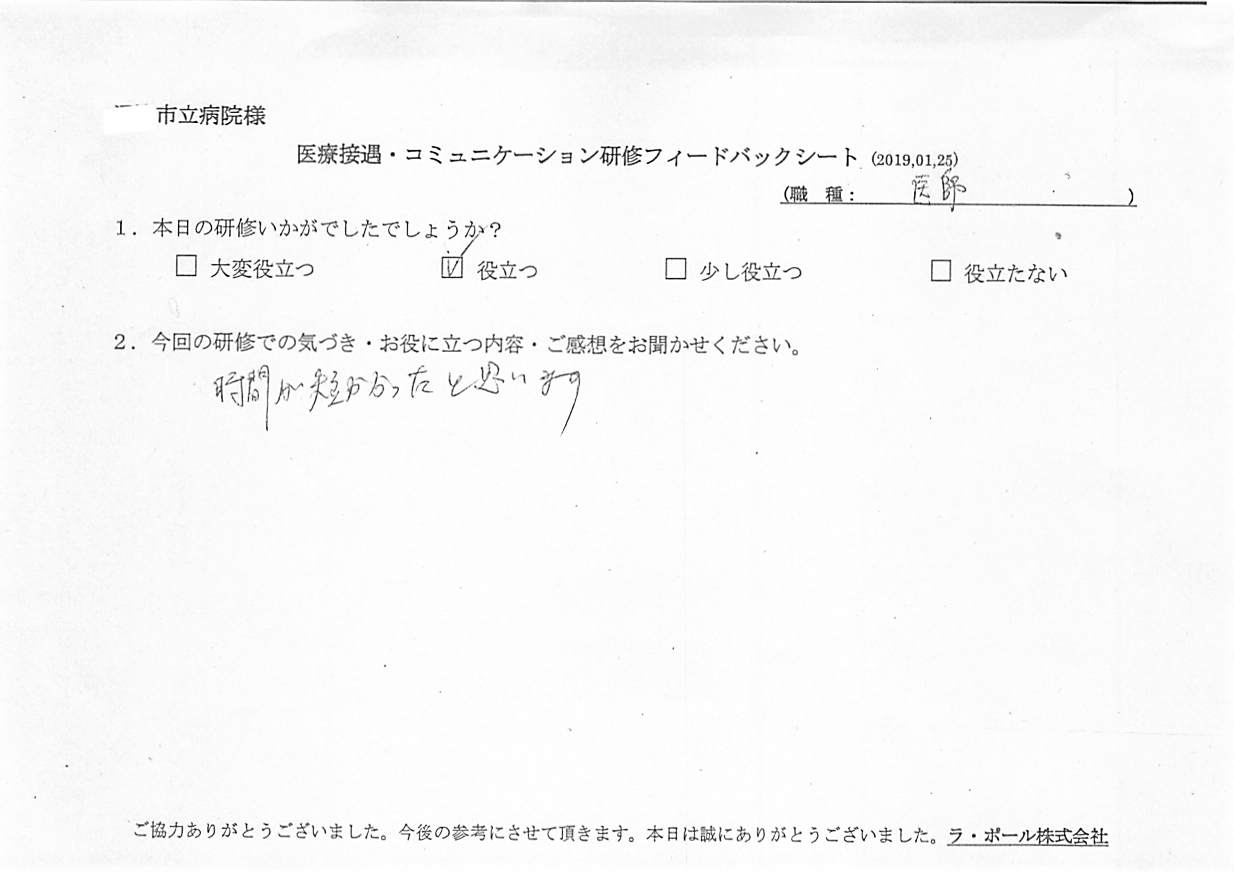 20190125_001.jpg