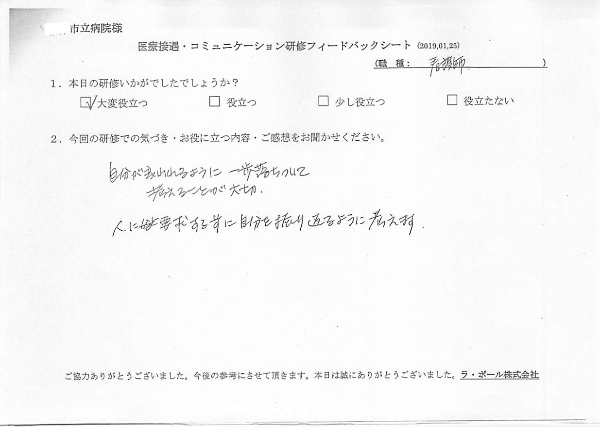 20190125_003.jpg