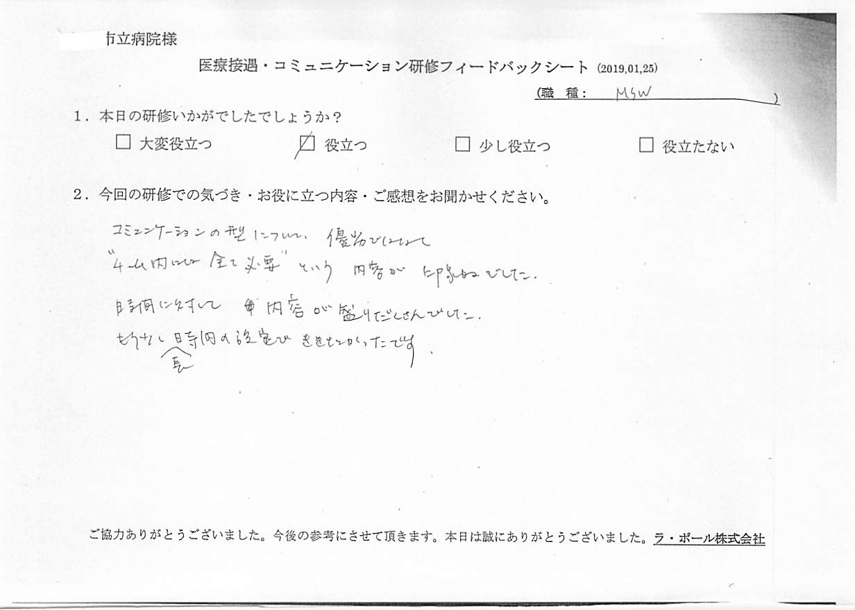 20190125_004.jpg