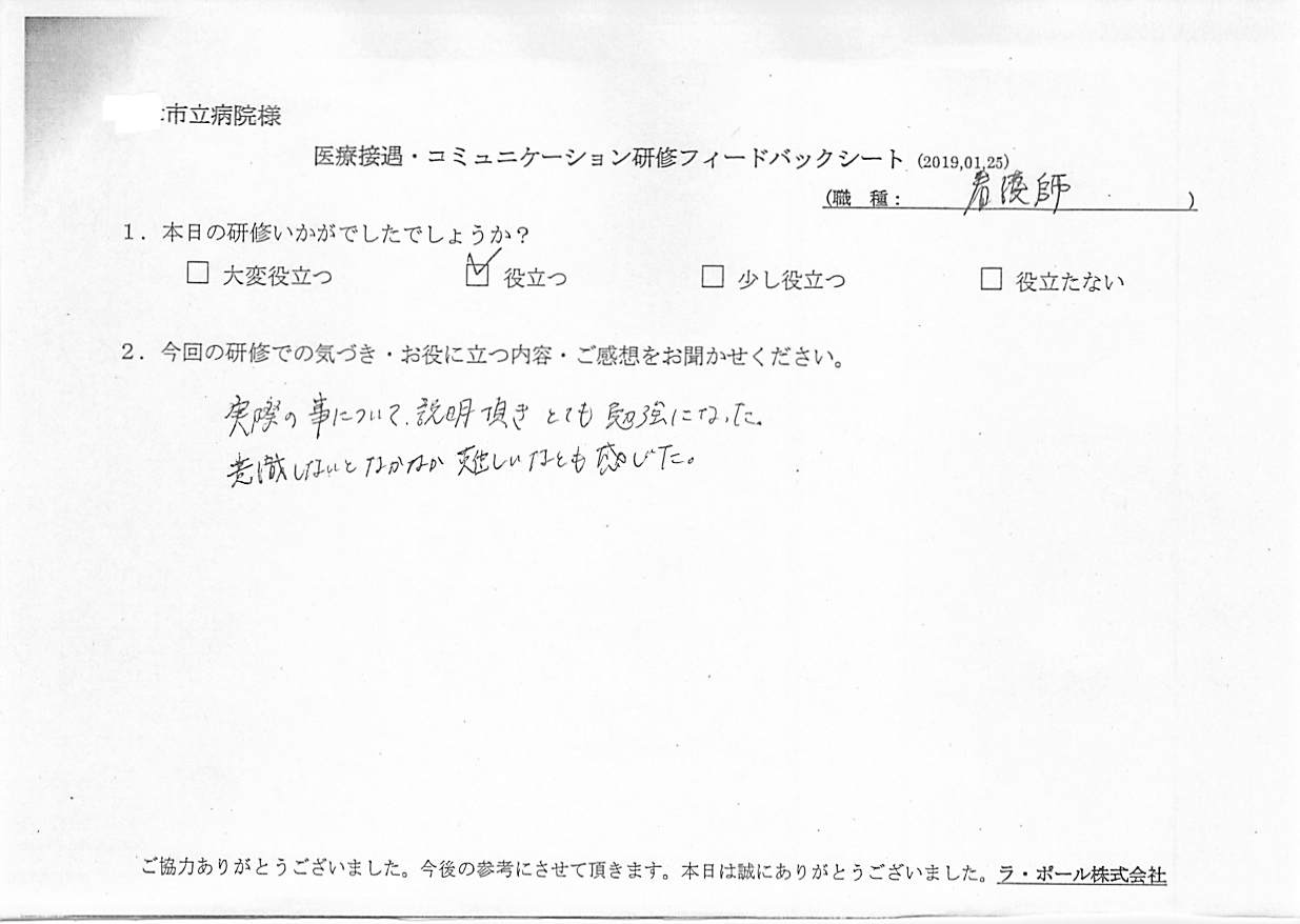 20190125_005.jpg