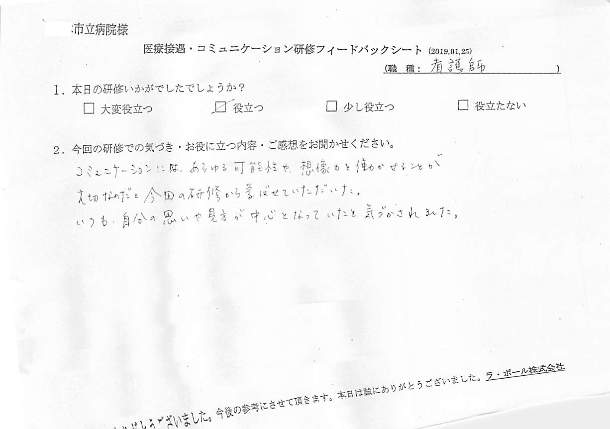 20190125_006.jpg