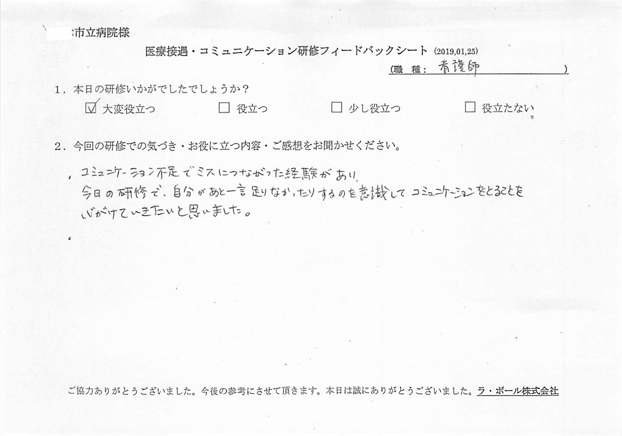 20190125_007.jpg