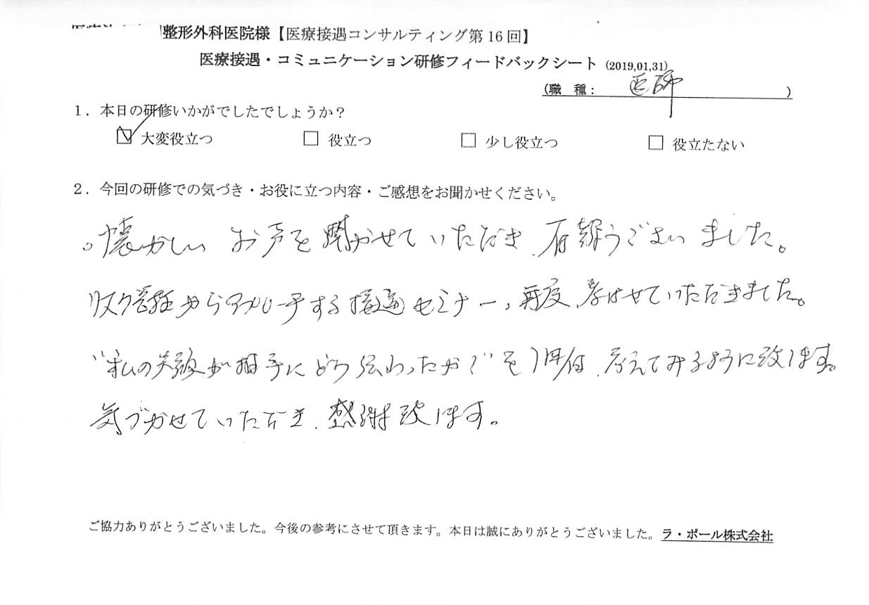 20190131_001.jpg