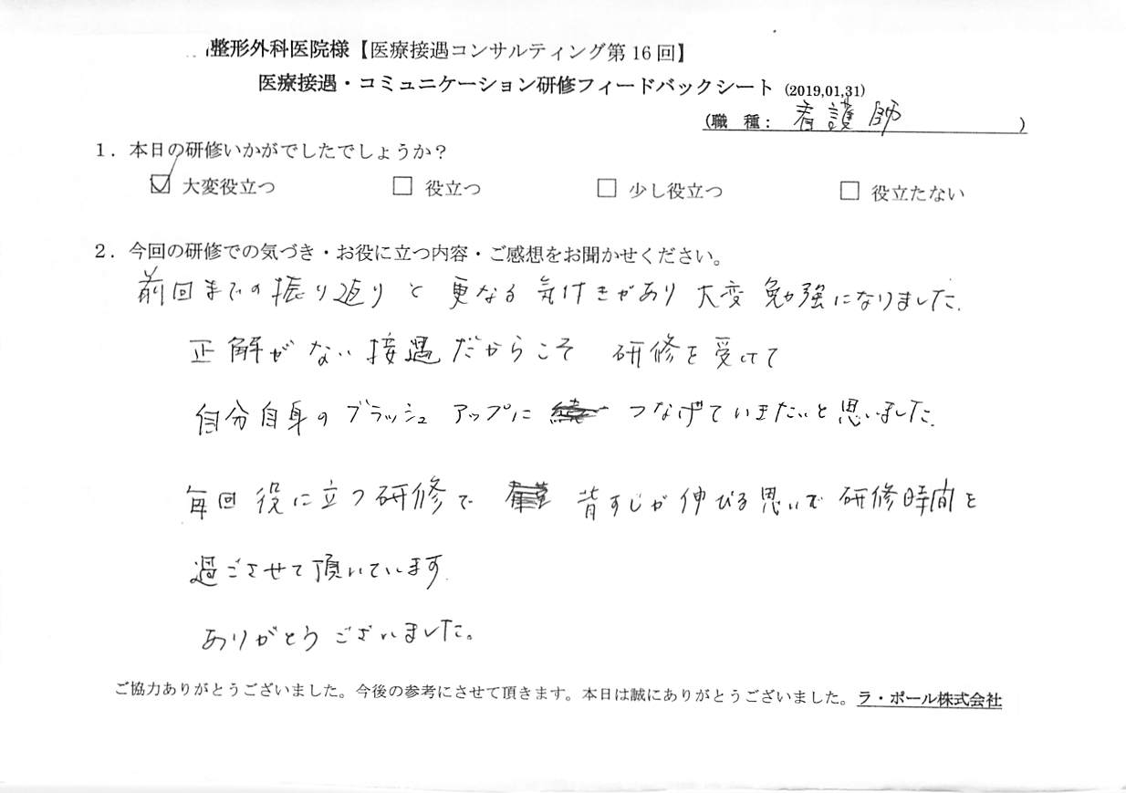 20190131_002.jpg