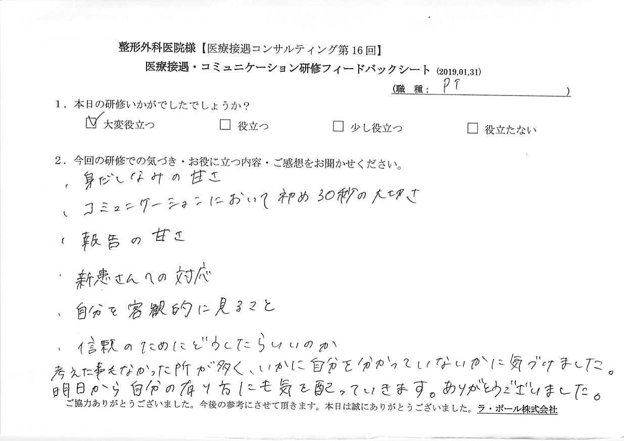 20190131_003.jpg