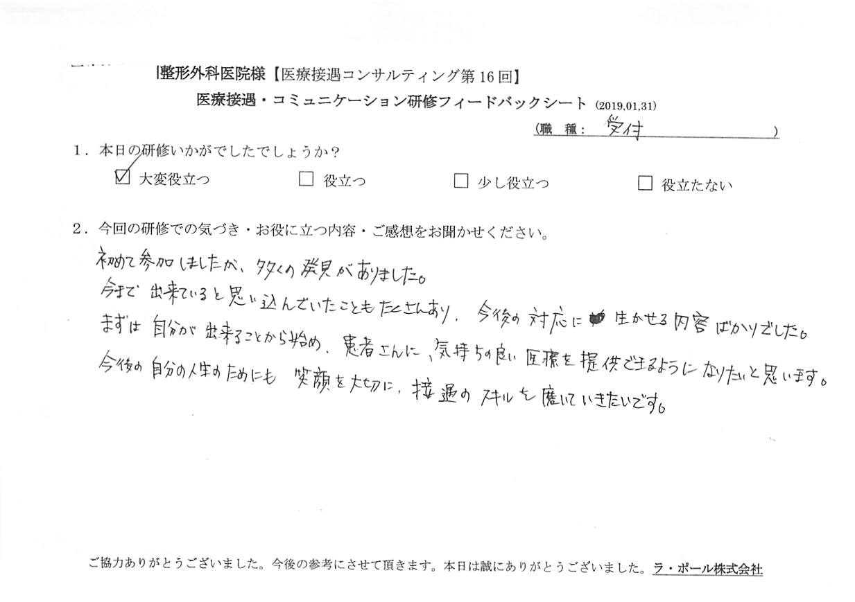 20190131_004.jpg