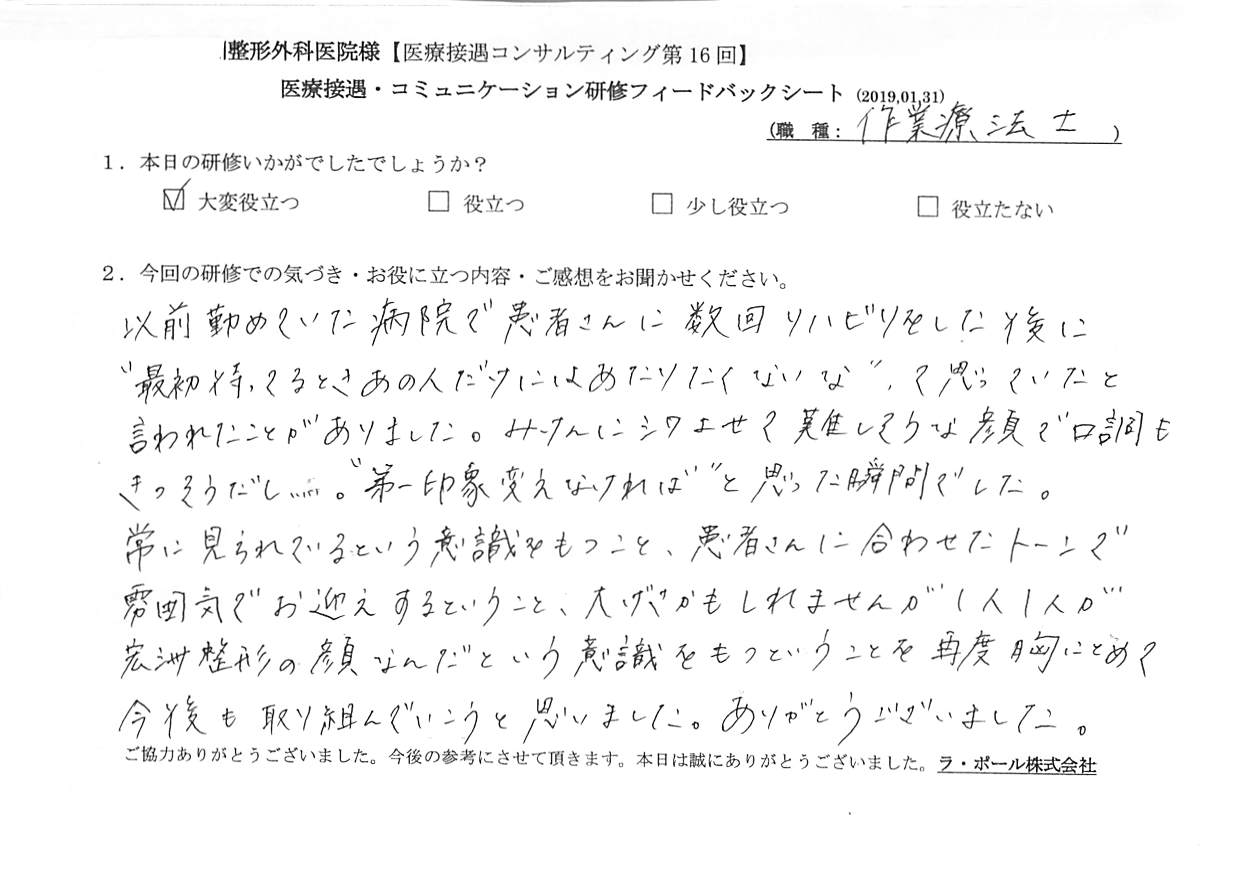 20190131_005.jpg