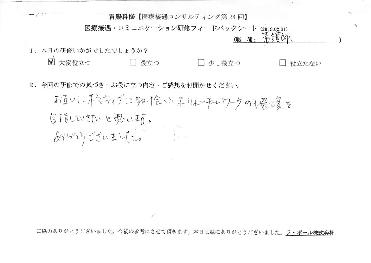 20190201_001.jpg