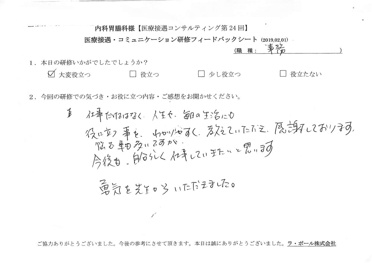 20190201_002.jpg