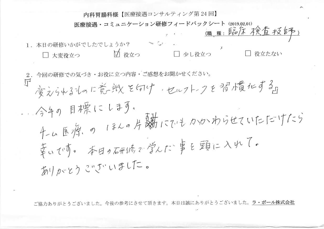 20190201_003.jpg