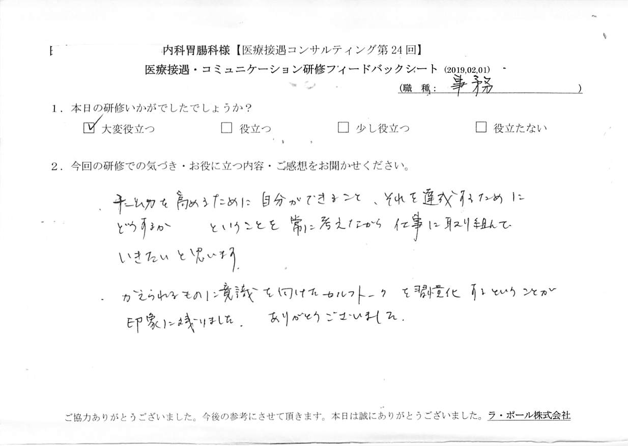 20190201_004.jpg