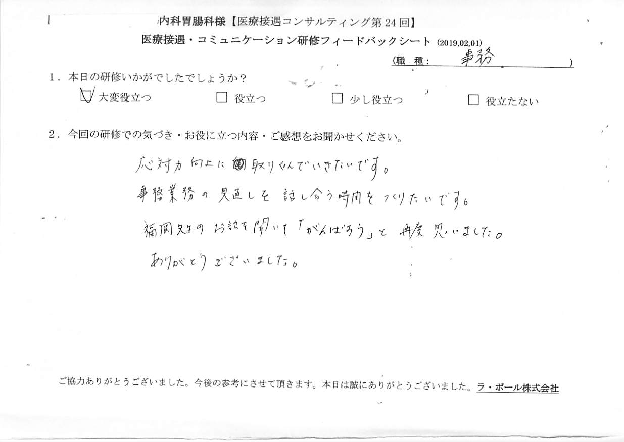 20190201_005.jpg