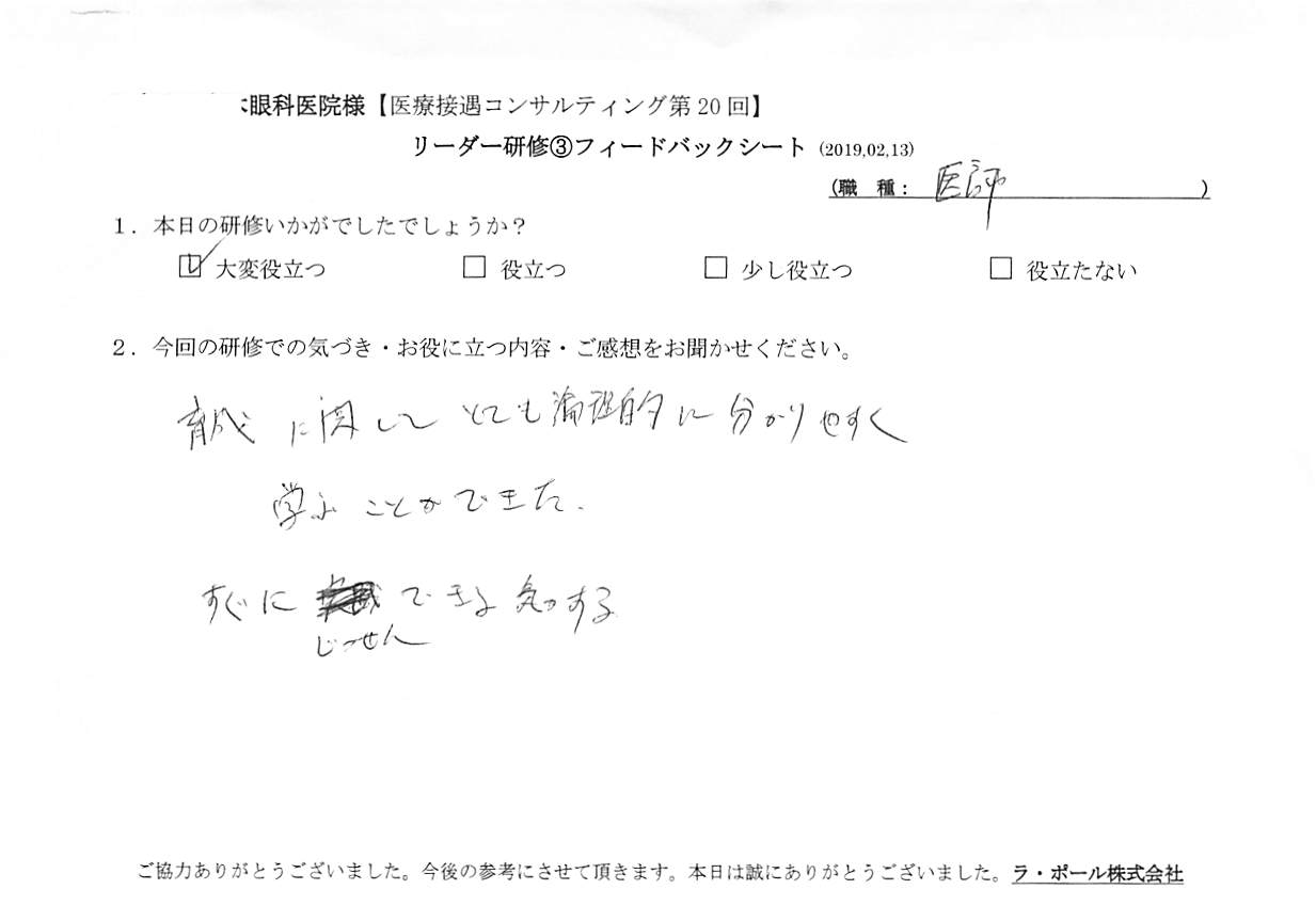 20190213_001.jpg