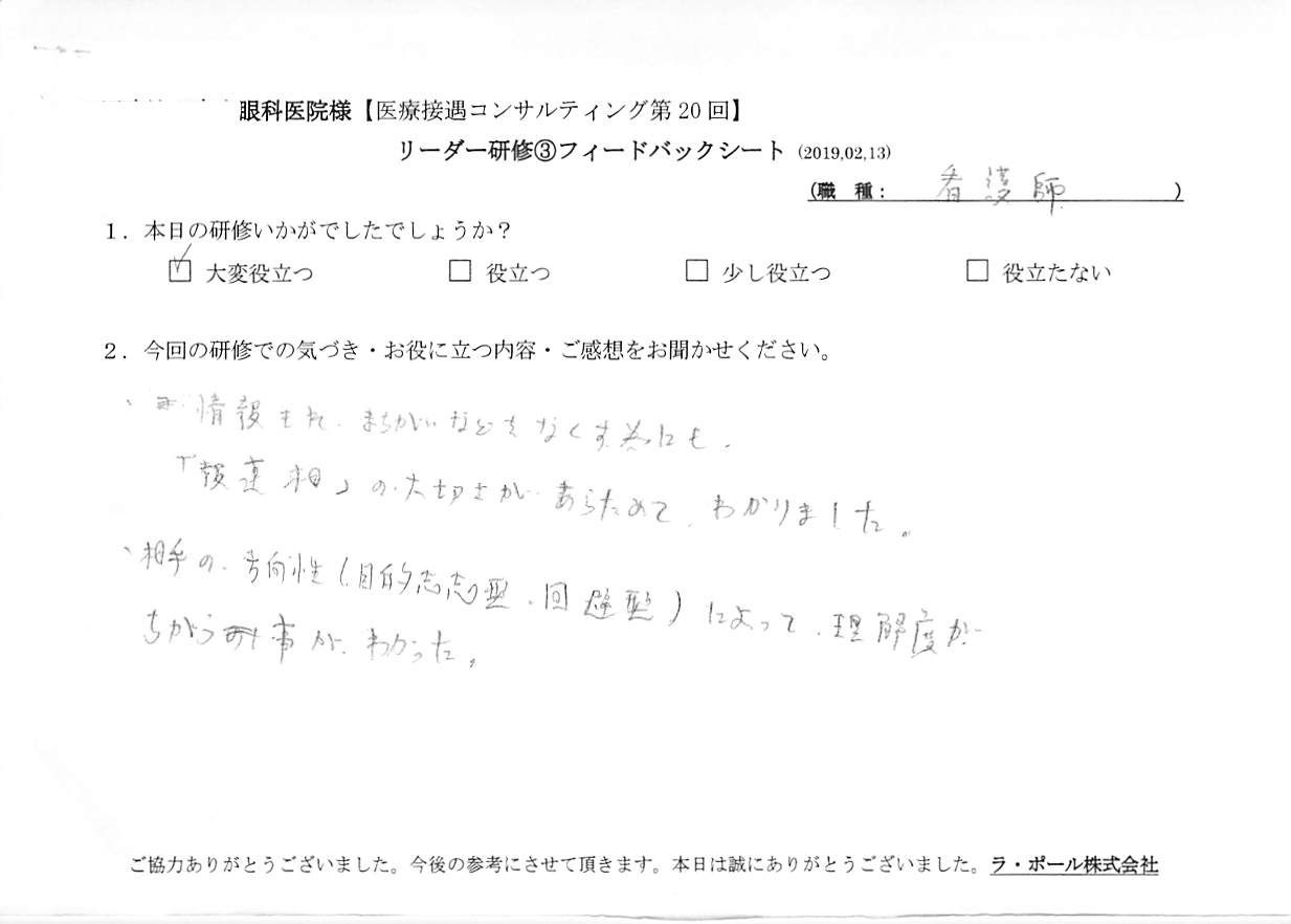 20190213_002.jpg