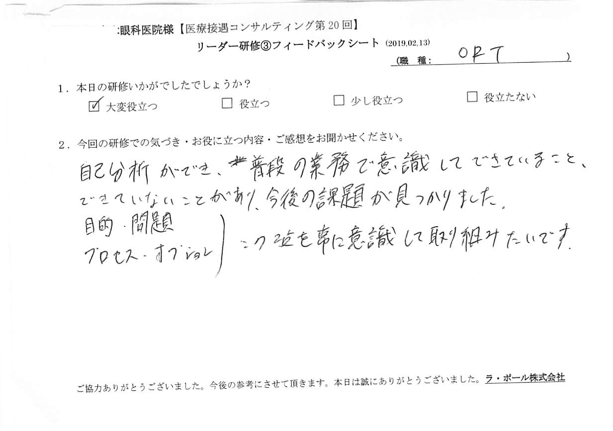 20190213_003.jpg