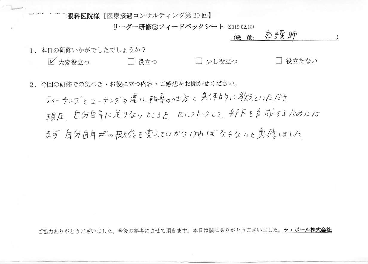 20190213_004.jpg