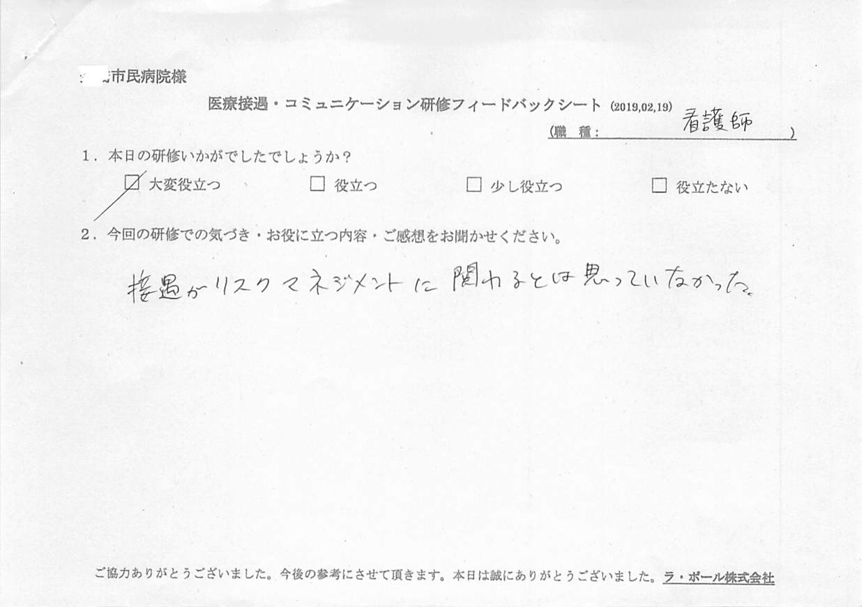 20190222_001.jpg