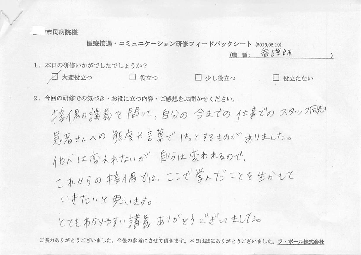 20190222_002.jpg