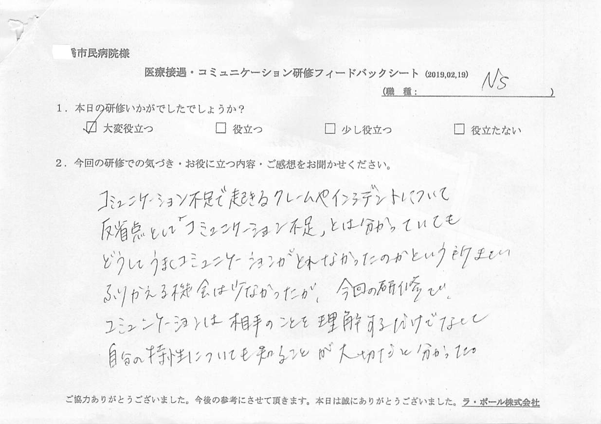 20190222_003.jpg