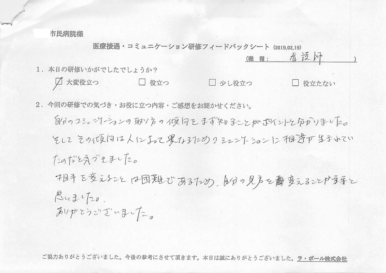 20190222_004.jpg