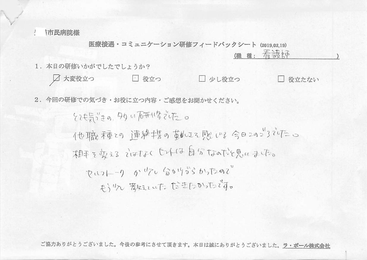 20190222_006.jpg