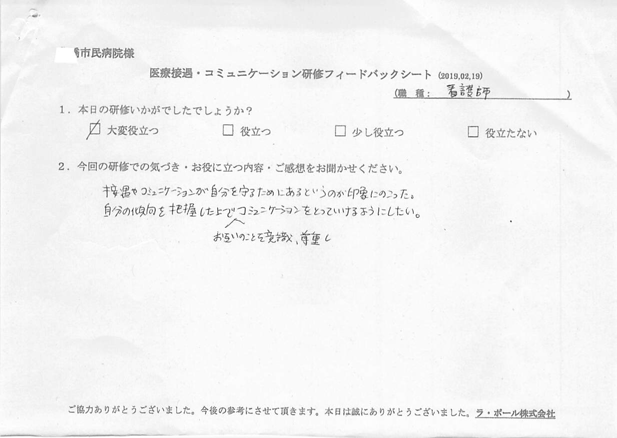 20190222_008.jpg