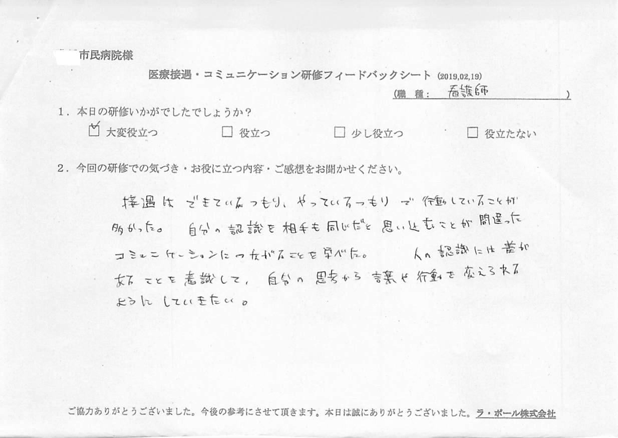 20190222_009.jpg