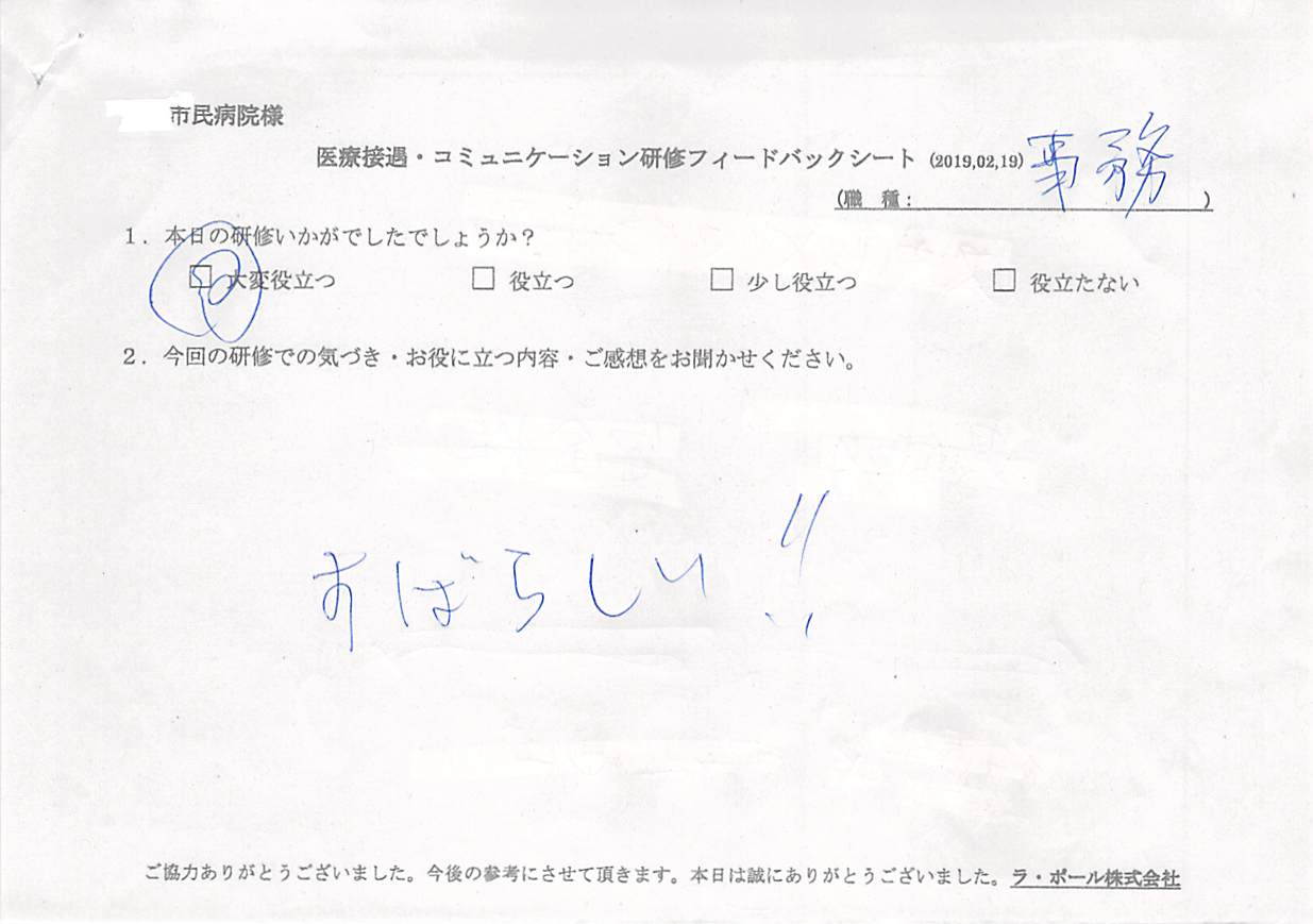 20190225_001.jpg