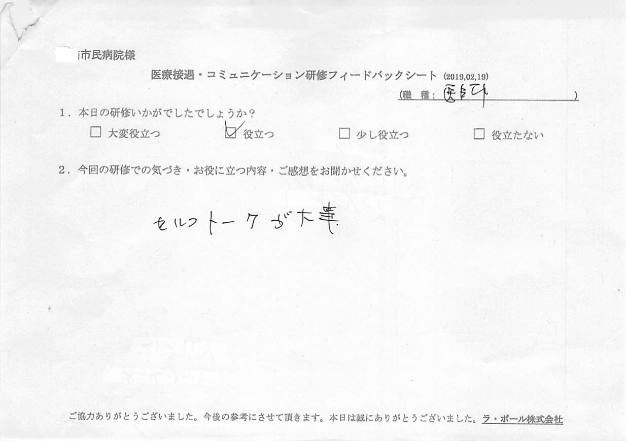20190225_002.jpg
