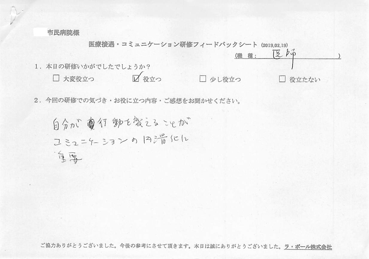 20190225_003.jpg