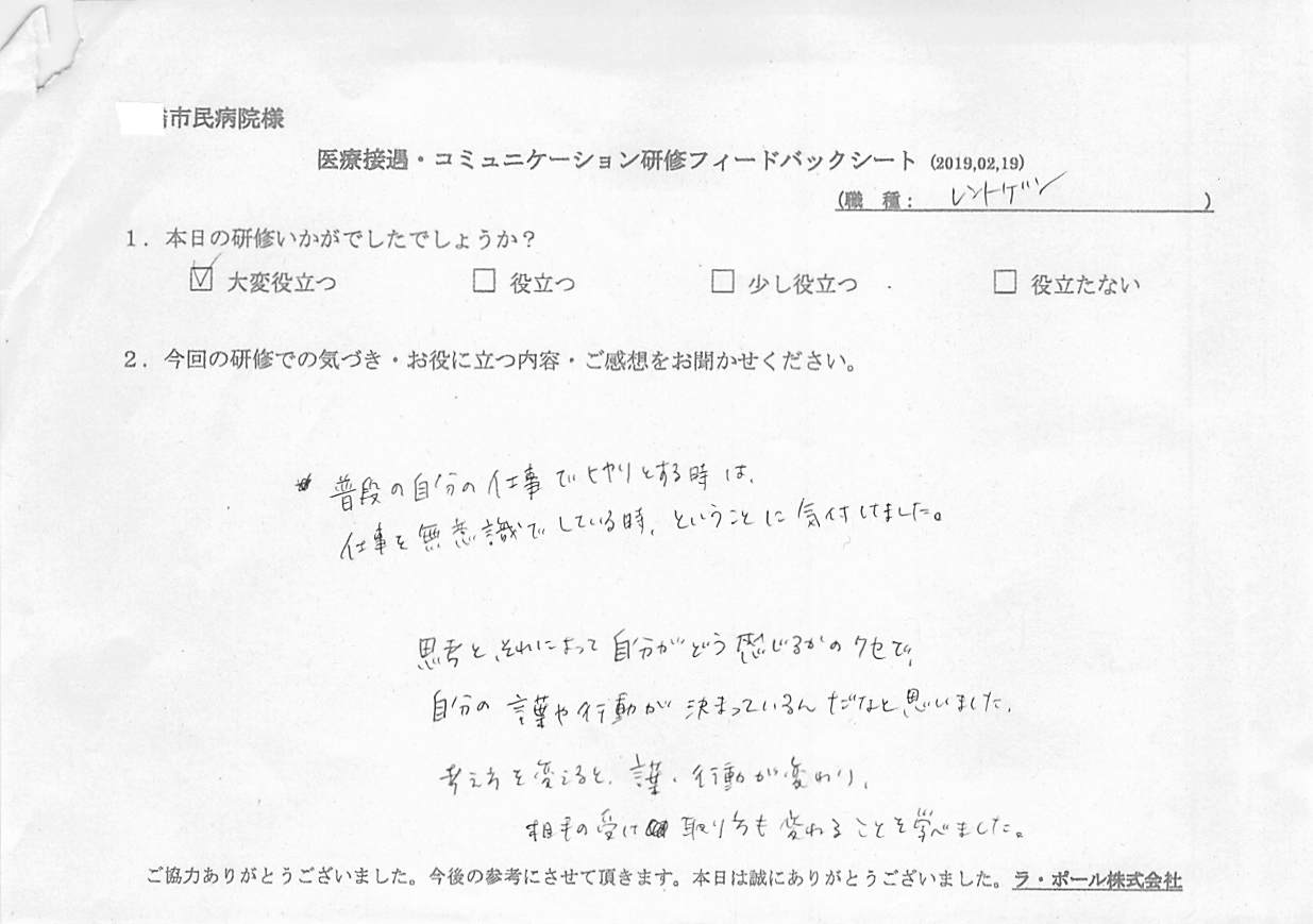 20190225_004.jpg