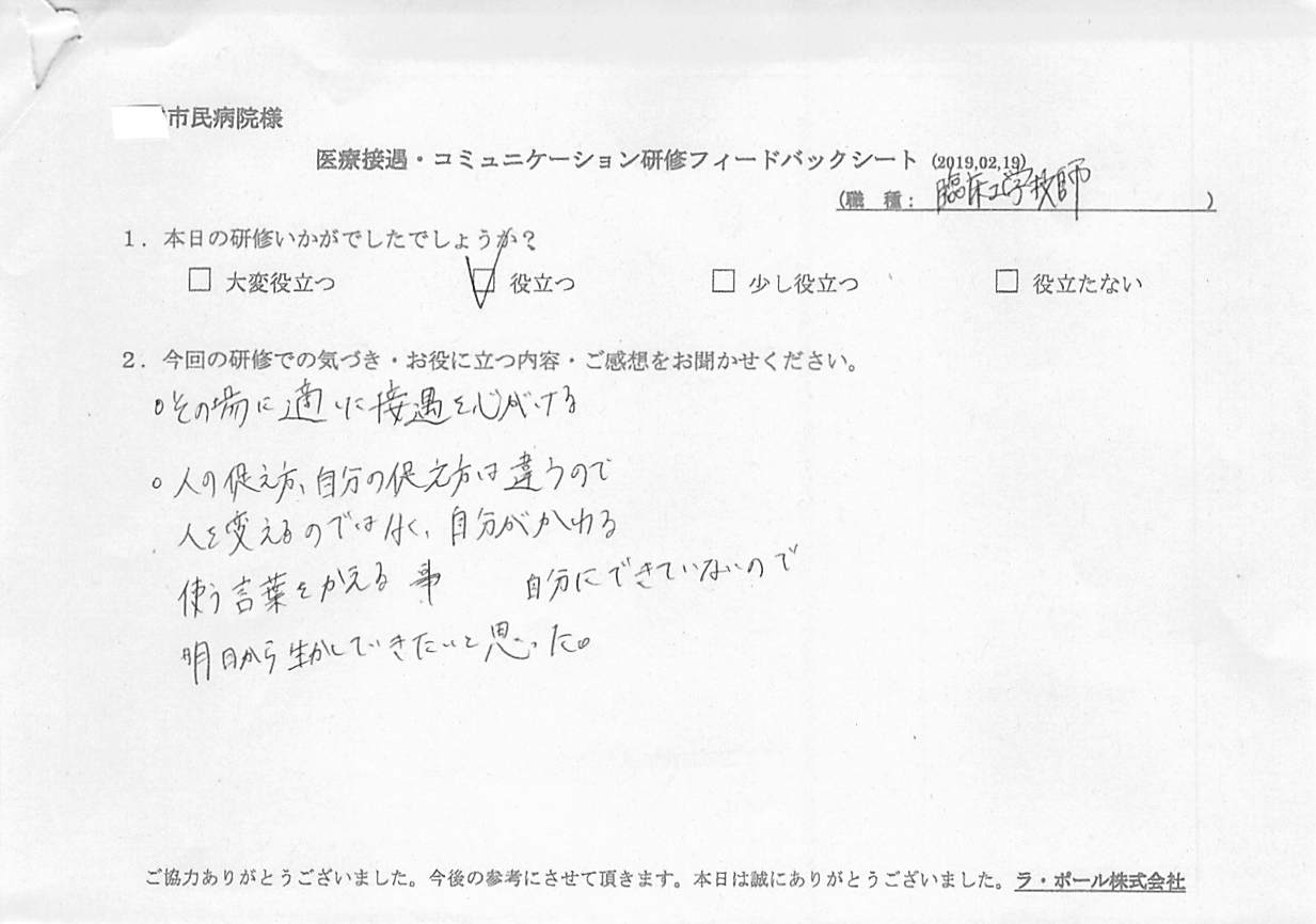 20190225_005.jpg