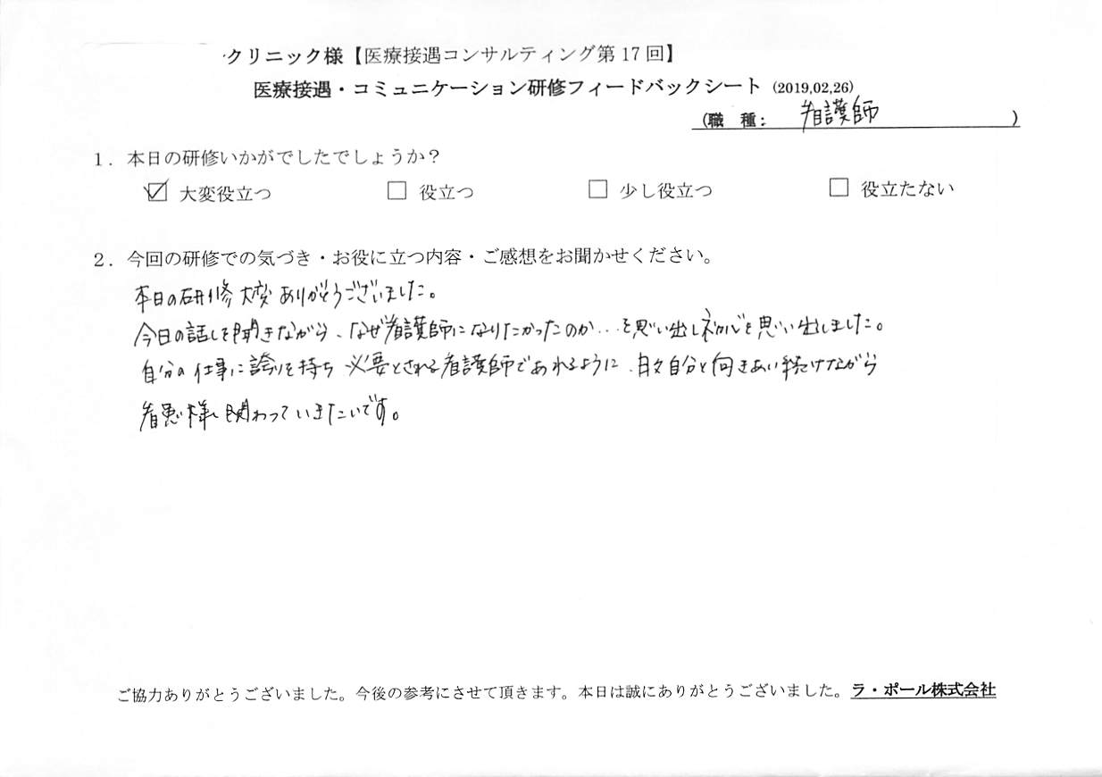 20190301_001.jpg