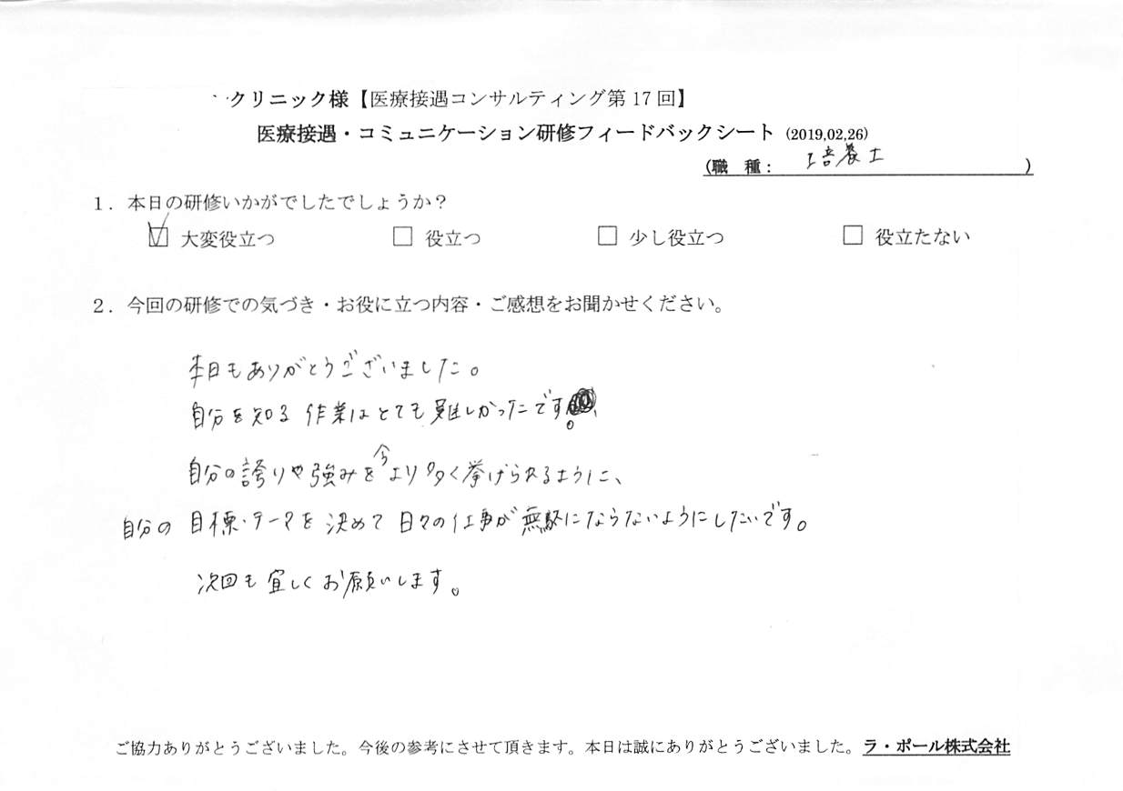 20190301_002.jpg