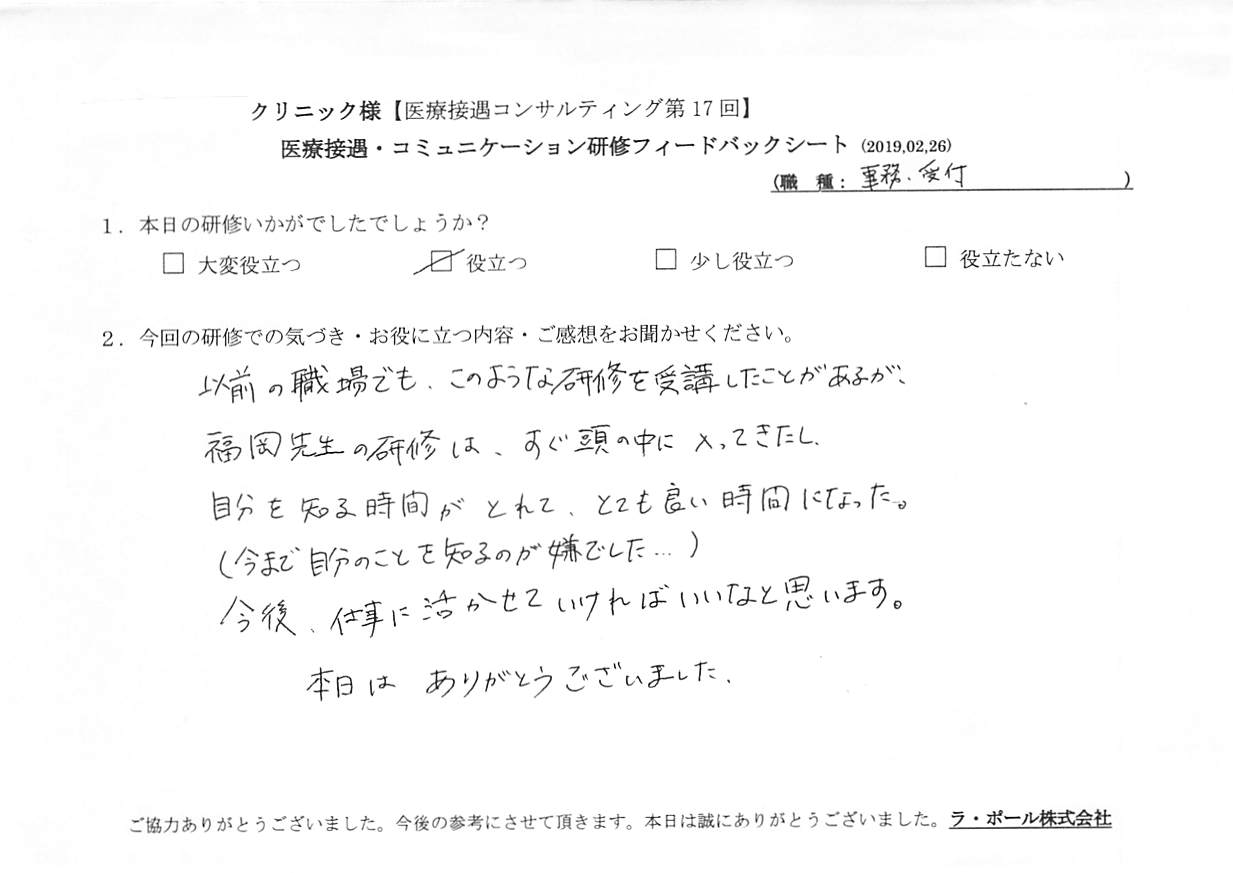 20190301_003.jpg
