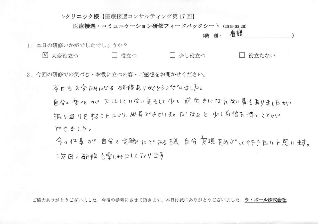 20190301_004.jpg