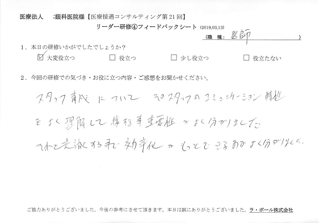 20190318_001.jpg