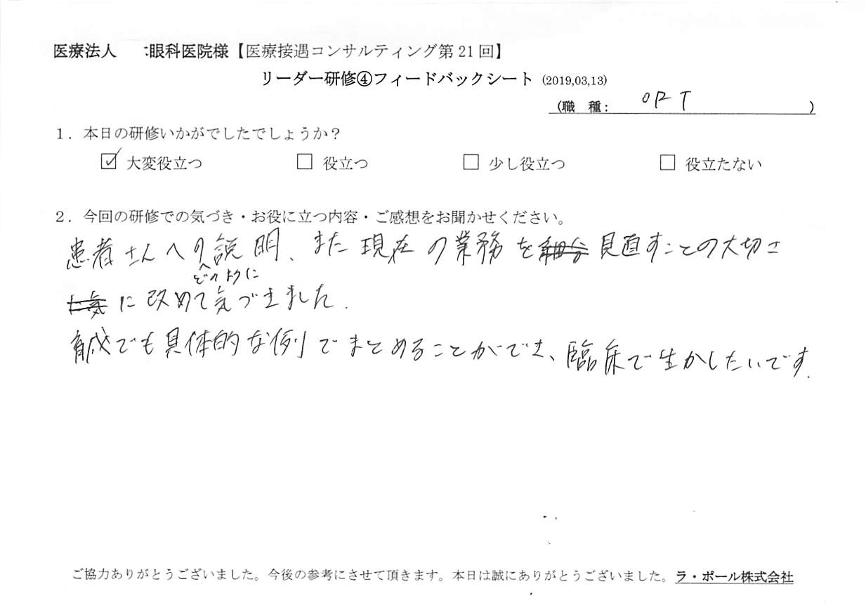20190318_002.jpg
