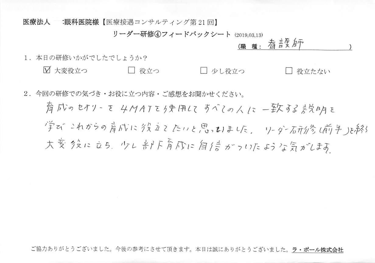 20190318_003.jpg