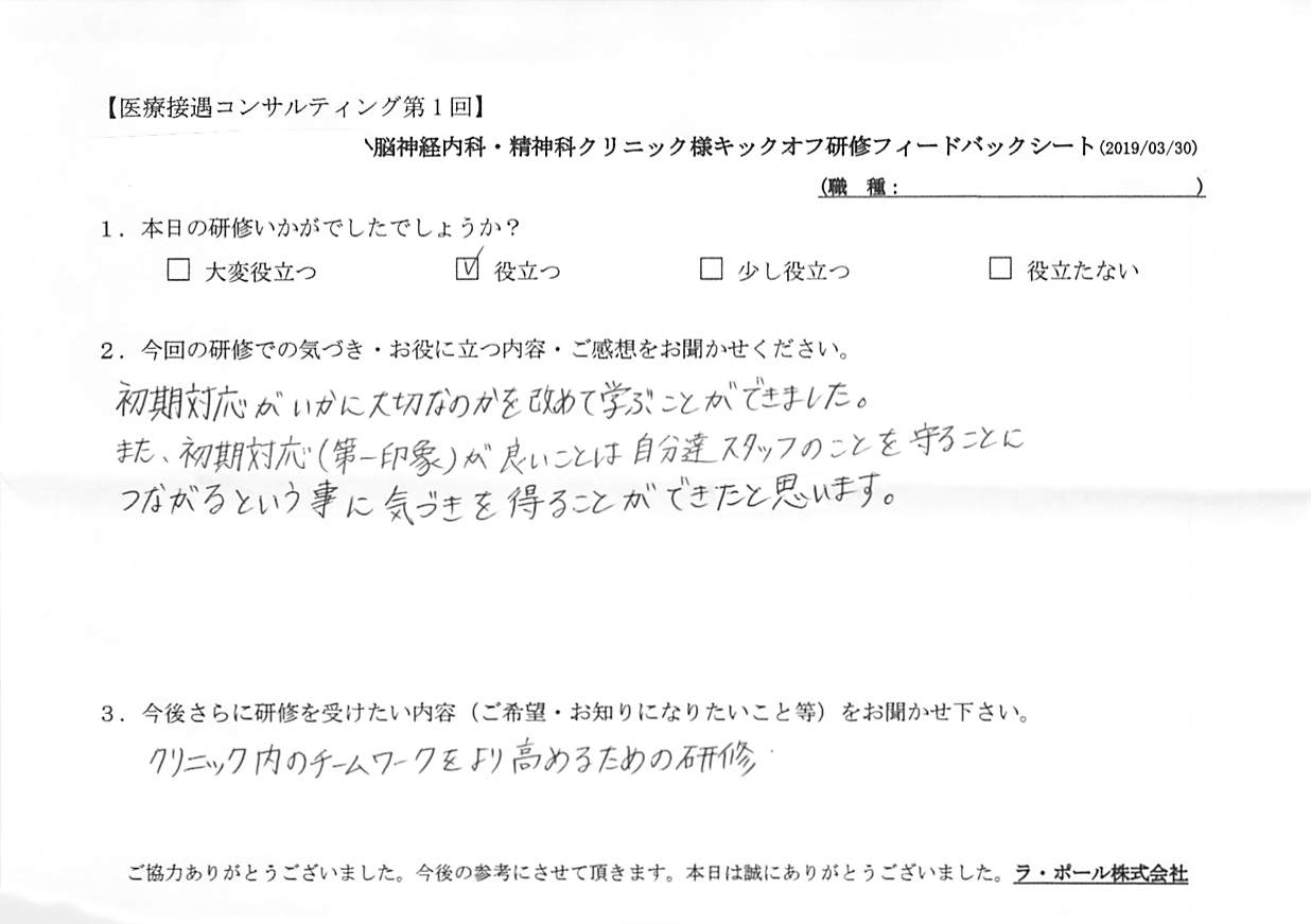 20190330_001.jpg