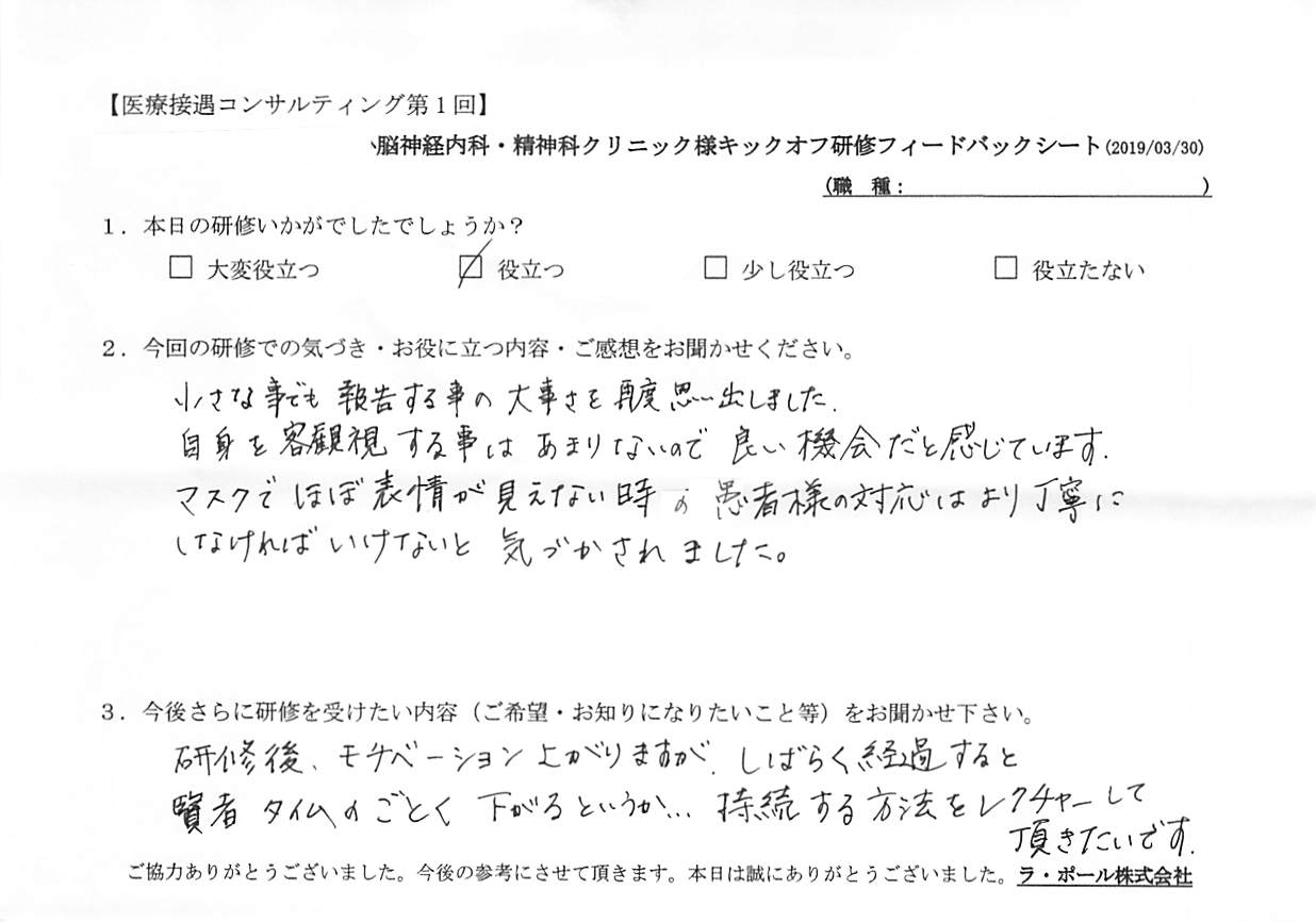 20190330_002.jpg
