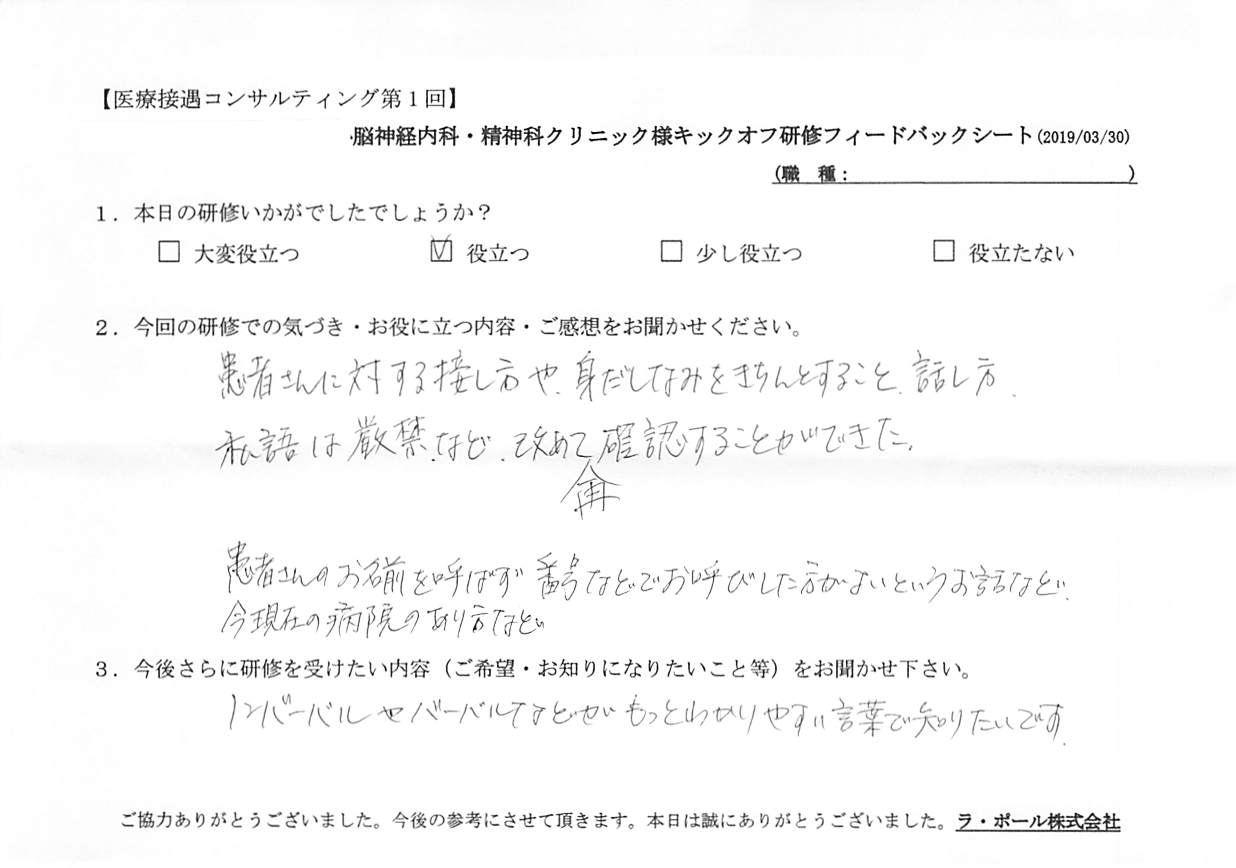 20190330_003.jpg