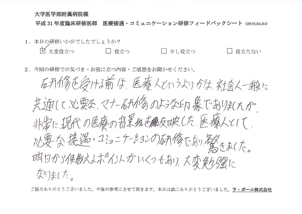 20190405_001.jpg