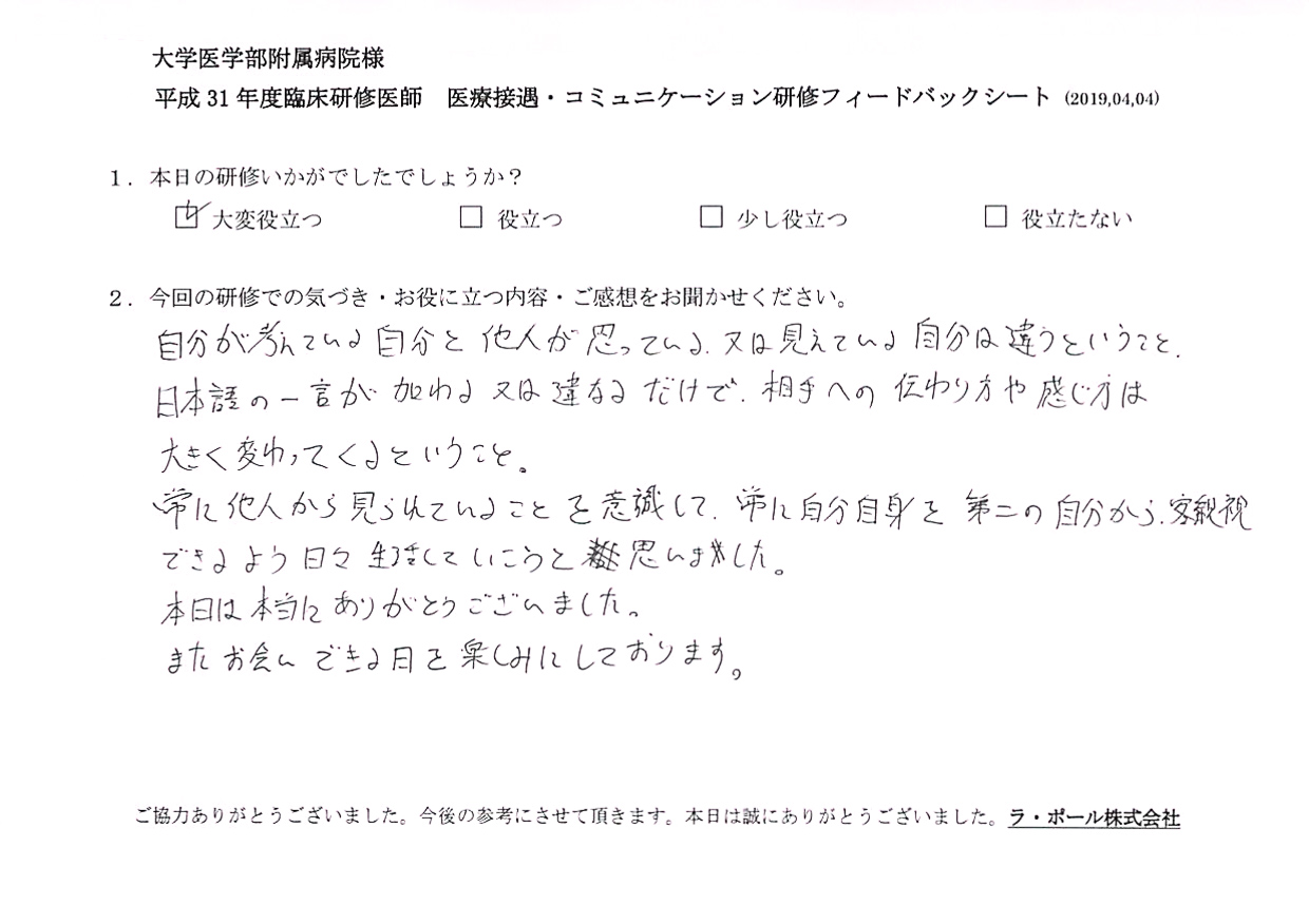 20190405_002.jpg