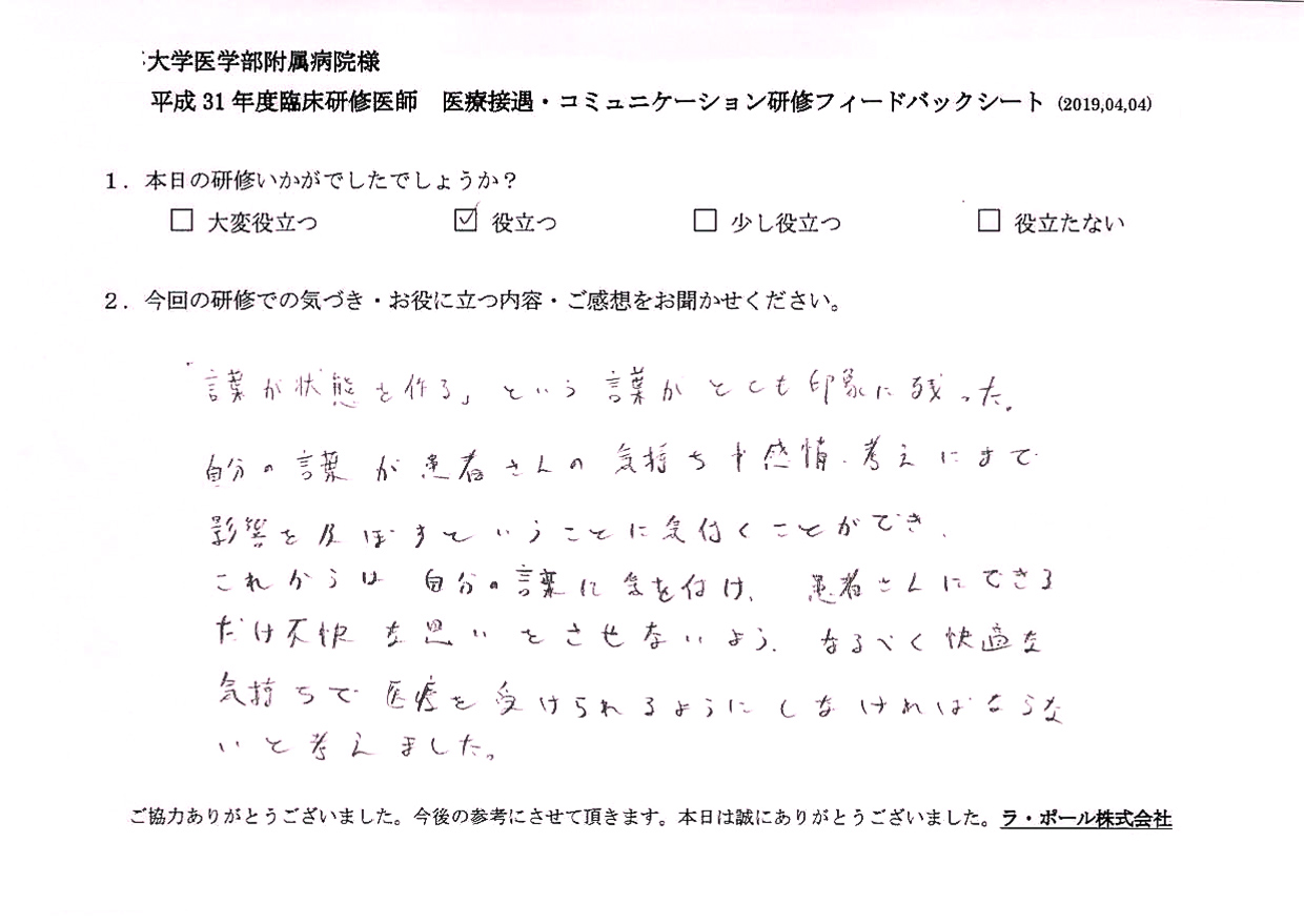 20190405_003.jpg