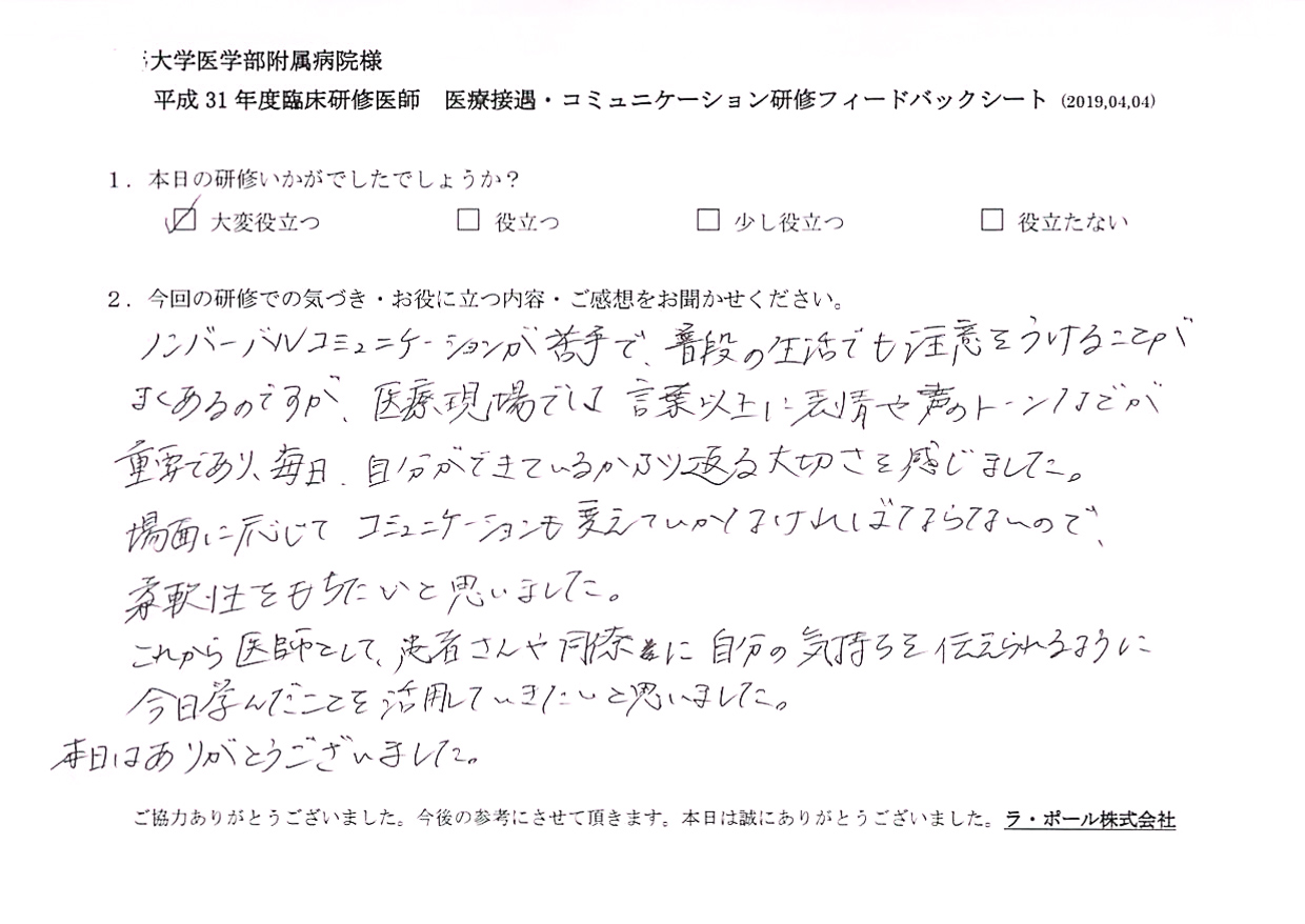 20190405_004.jpg