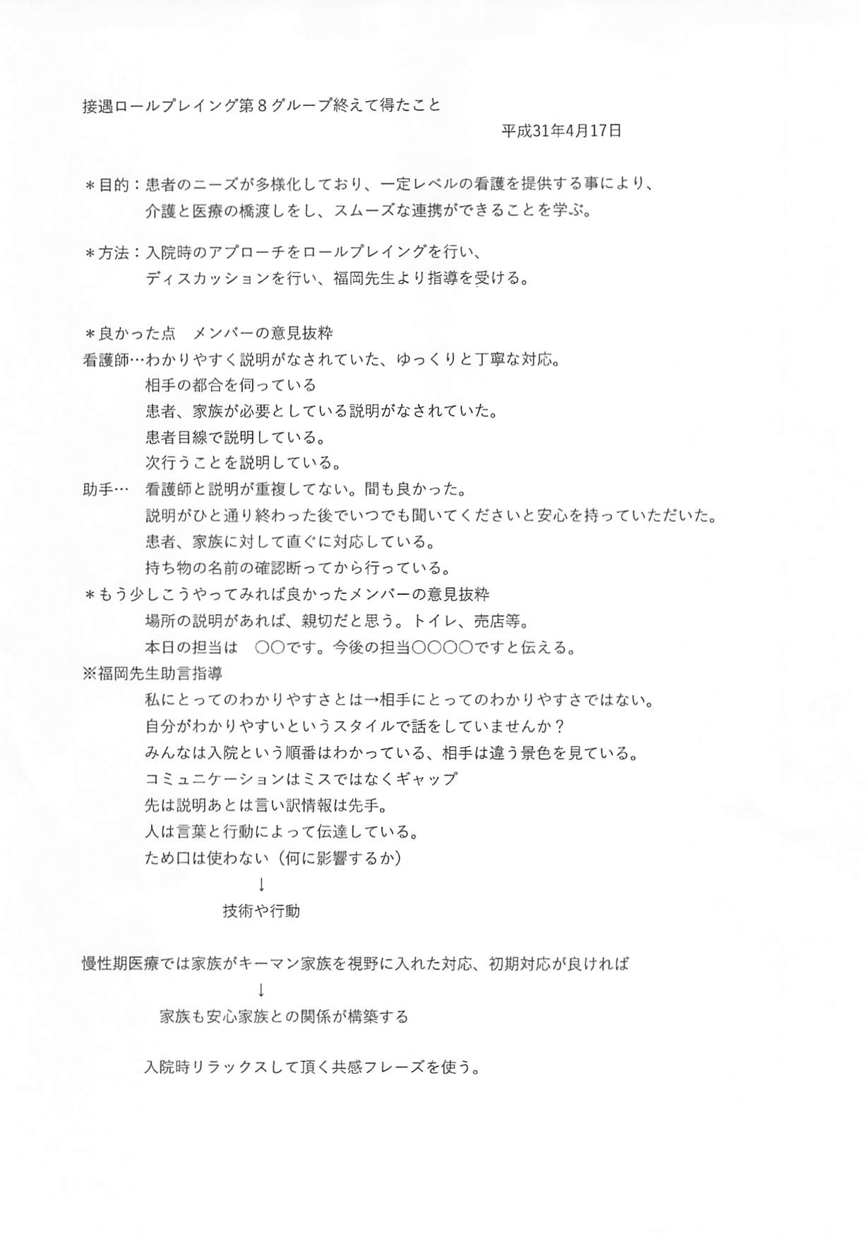 201904171_001.jpg