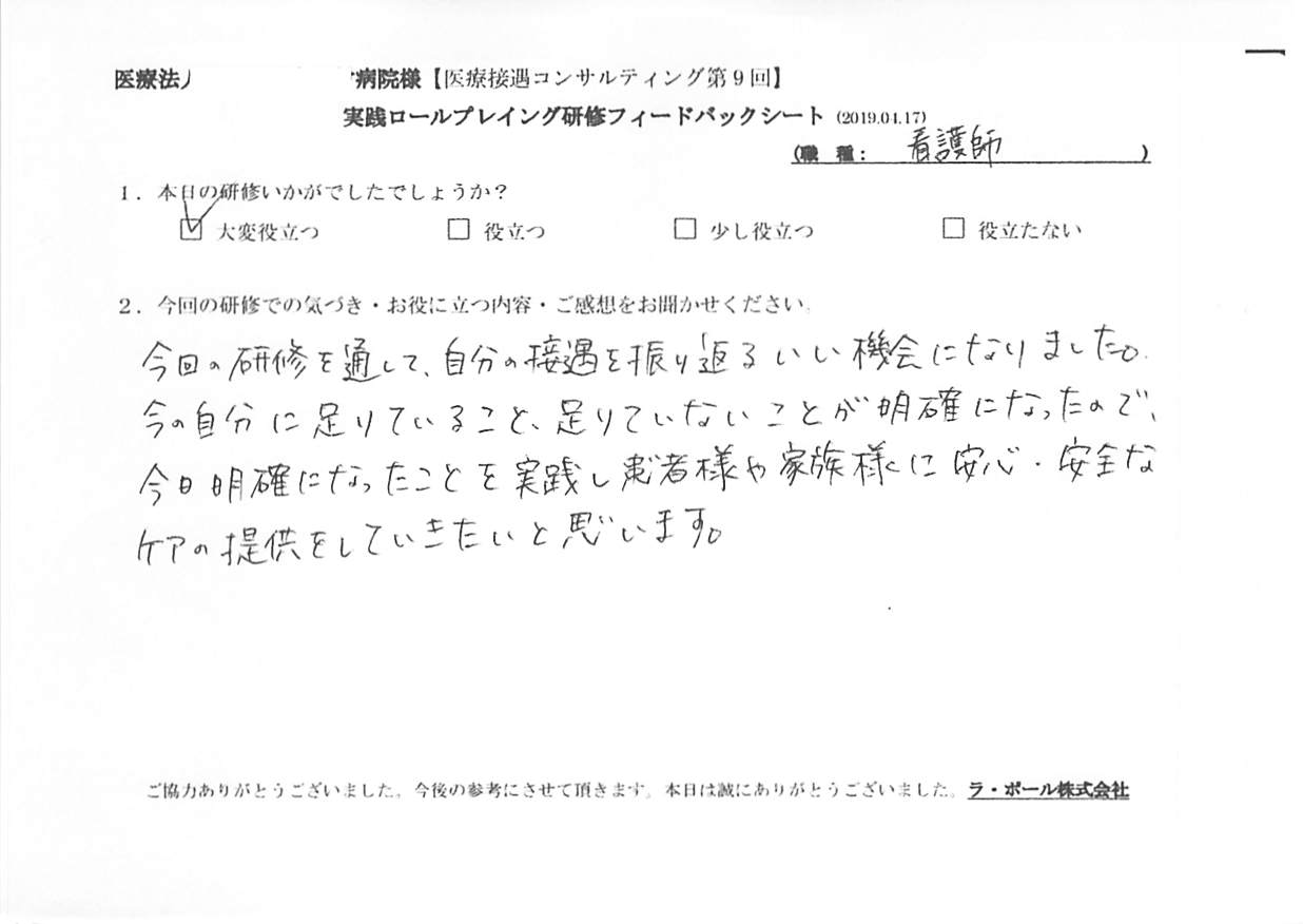 201904171_006.jpg